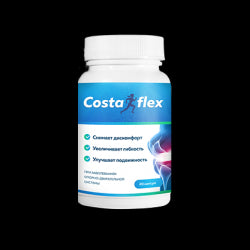 Costa Flex Low Price